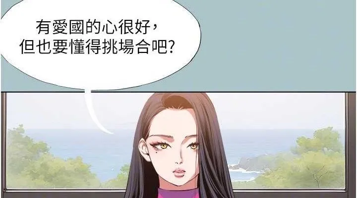 不要恋爱要打炮-第8話-展現誠意向我證明 - 图片 38