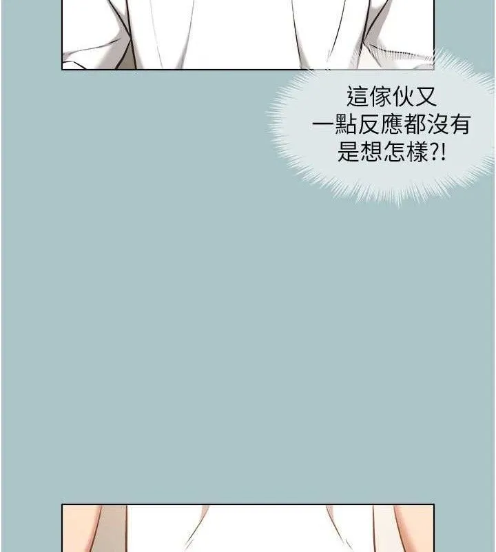 不要恋爱要打炮-第8話-展現誠意向我證明 - 图片 42