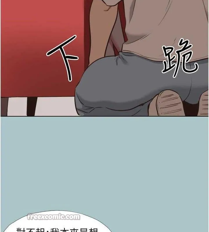 不要恋爱要打炮-第8話-展現誠意向我證明 - 图片 45