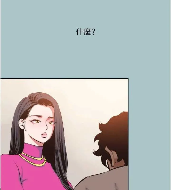 不要恋爱要打炮-第8話-展現誠意向我證明 - 图片 47
