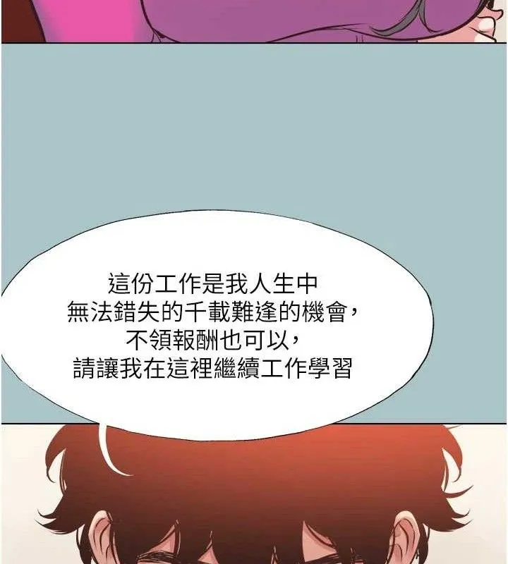 不要恋爱要打炮-第8話-展現誠意向我證明 - 图片 56