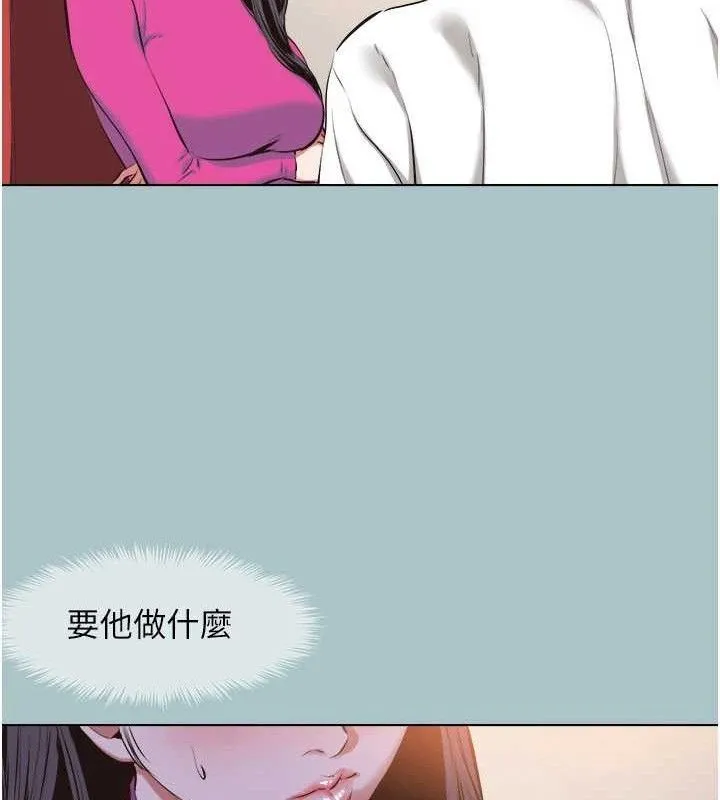 不要恋爱要打炮-第8話-展現誠意向我證明 - 图片 59