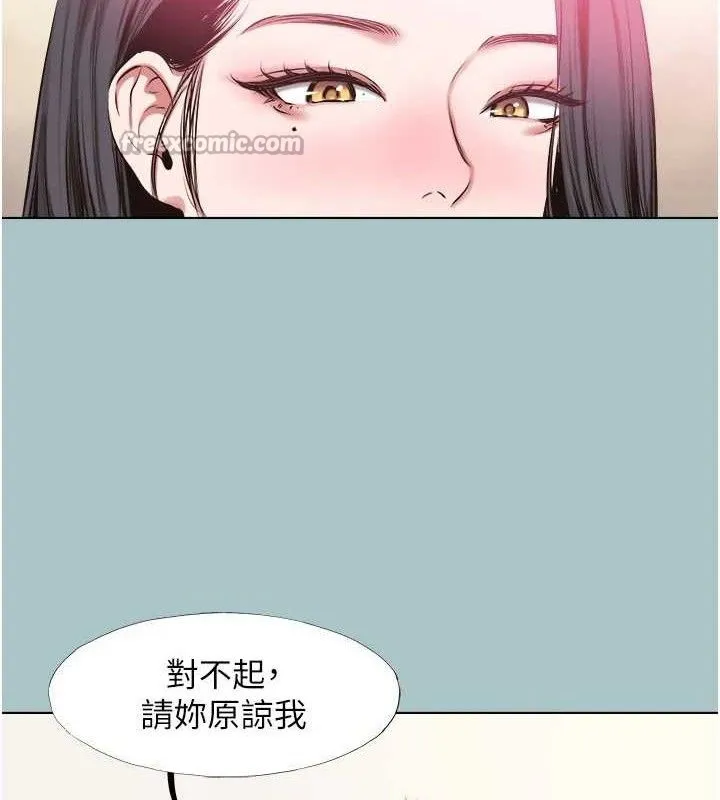 不要恋爱要打炮-第8話-展現誠意向我證明 - 图片 75