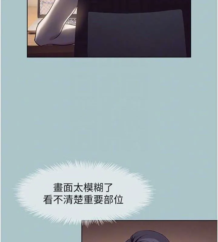 不要恋爱要打炮-第8話-展現誠意向我證明 - 图片 91