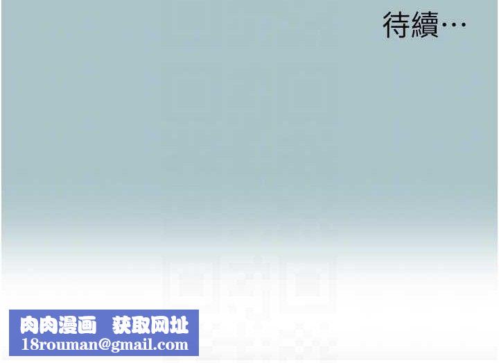 不要恋爱要打炮第8話-展現誠意向我證明