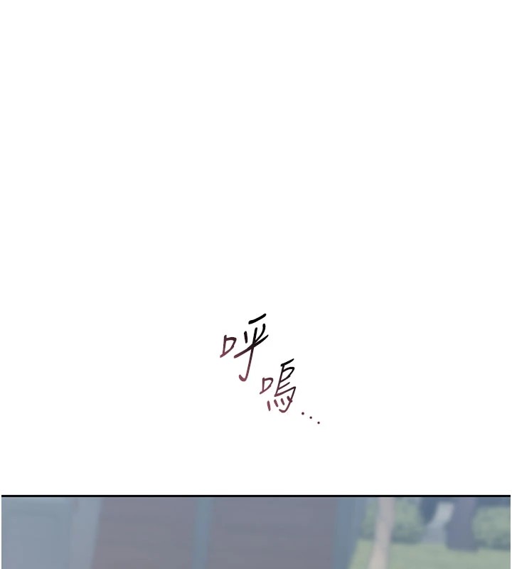 猎艷管理员第1話-管理員的第一個任務