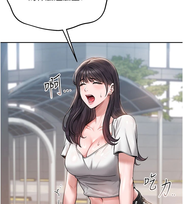 猎艷管理员第1話-管理員的第一個任務