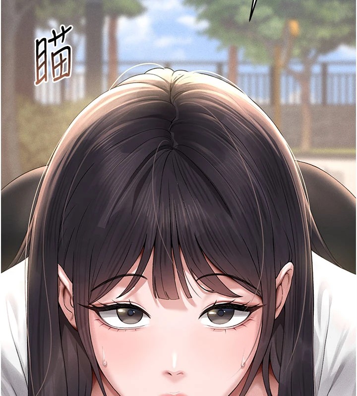 獵艷琯理員第1話-管理員的第一個任務