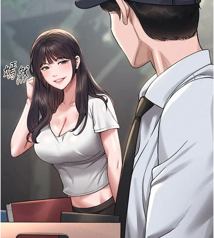 獵艷琯理員第1話-管理員的第一個任務