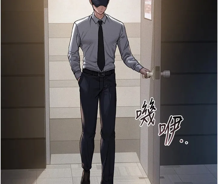 猎艷管理员-第1話-管理員的第一個任務 - 图片 32