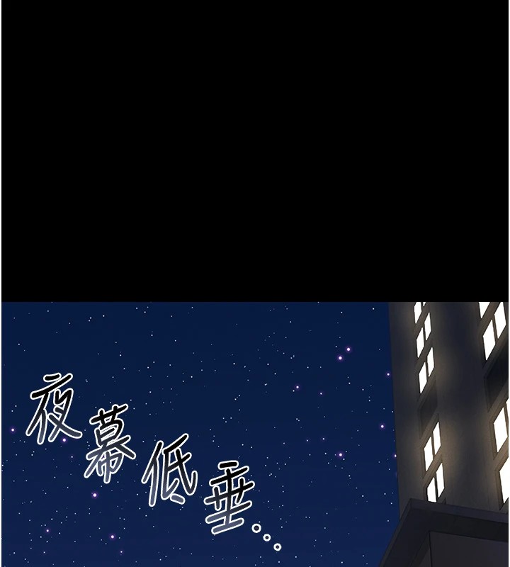 猎艷管理员第1話-管理員的第一個任務