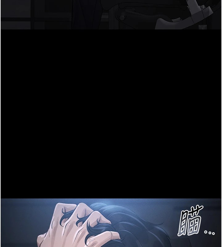 獵艷琯理員第1話-管理員的第一個任務