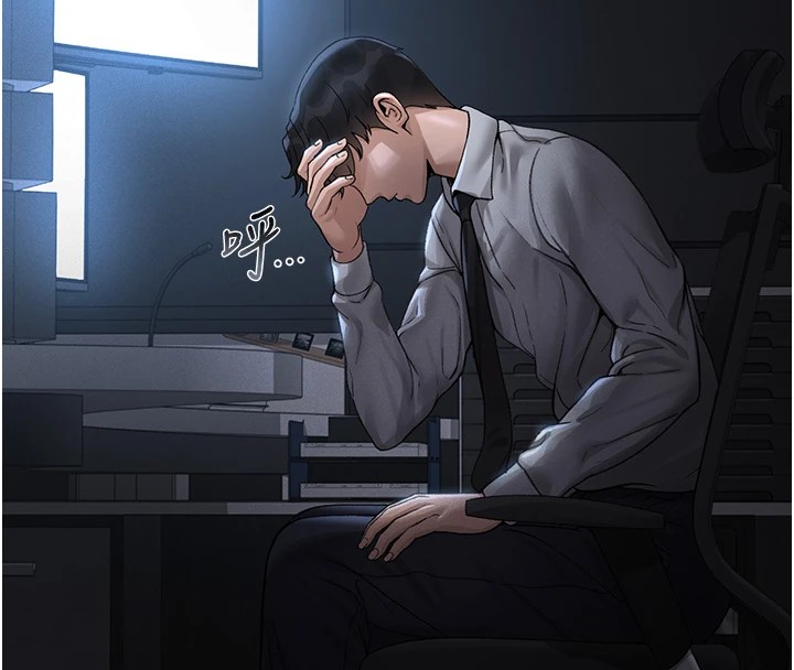 獵艷琯理員第1話-管理員的第一個任務