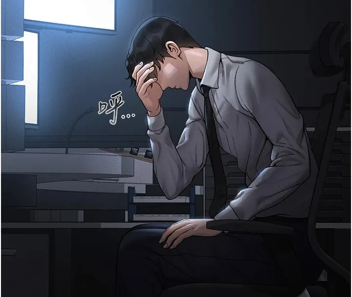 猎艷管理员-第1話-管理員的第一個任務 - 图片 36