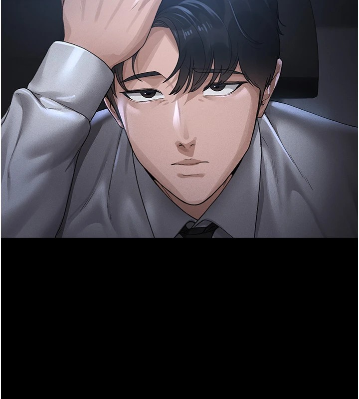 猎艷管理员第1話-管理員的第一個任務