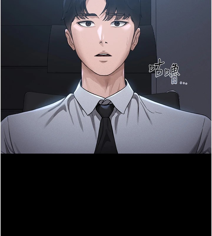 猎艷管理员第1話-管理員的第一個任務