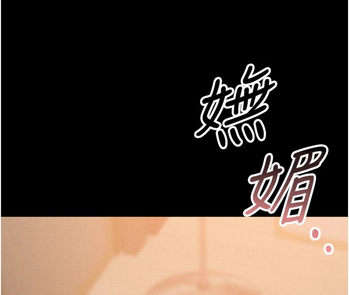 獵艷琯理員第1話-管理員的第一個任務