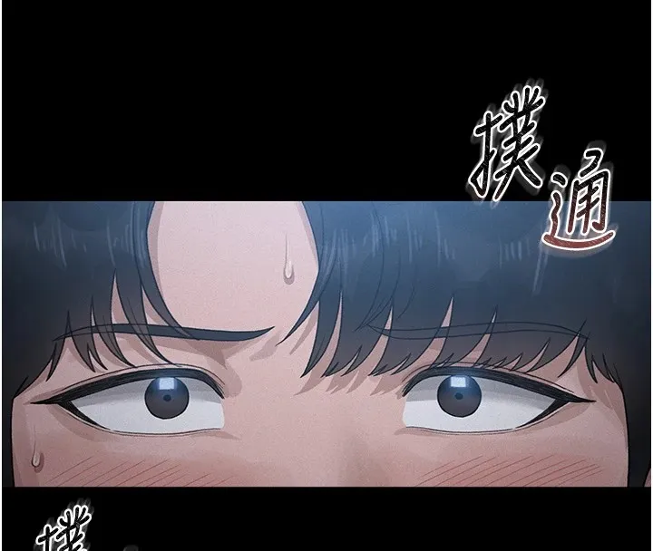 猎艷管理员-第1話-管理員的第一個任務 - 图片 63