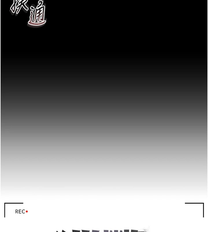 猎艷管理员第1話-管理員的第一個任務