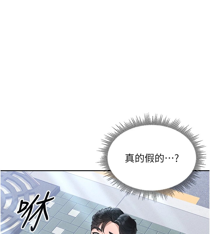 猎艷管理员第1話-管理員的第一個任務