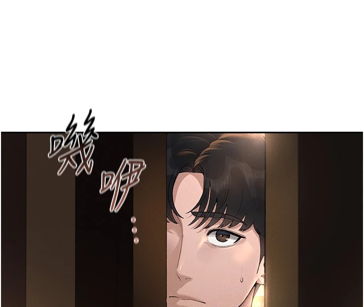 猎艷管理员第1話-管理員的第一個任務