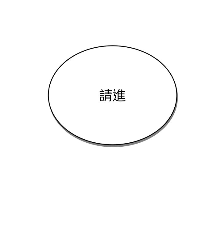 猎艷管理员第1話-管理員的第一個任務