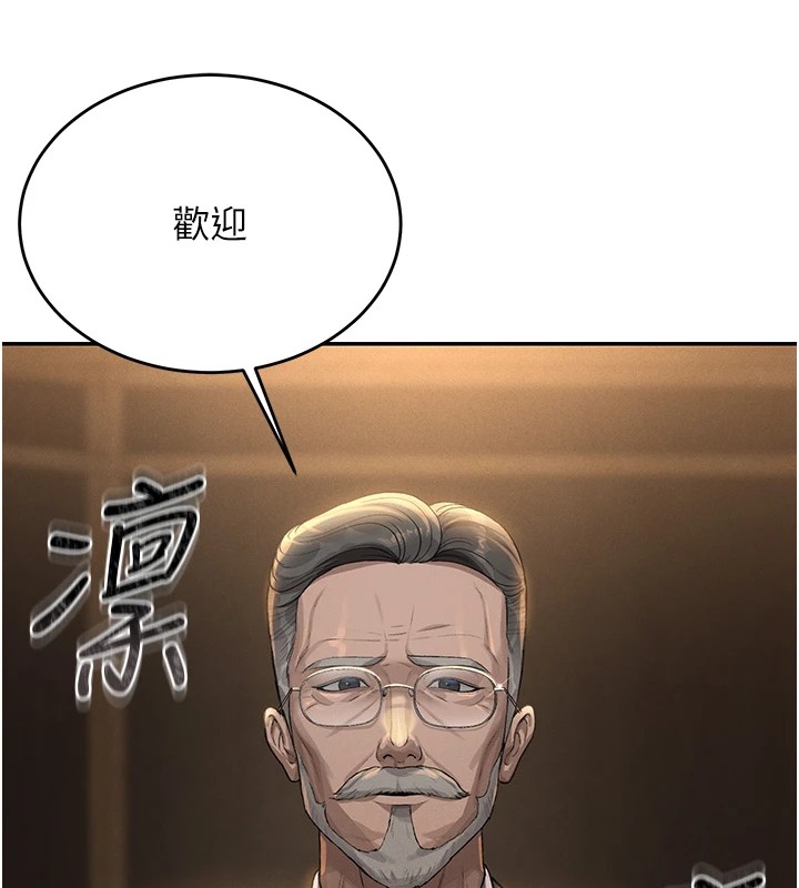 猎艷管理员第1話-管理員的第一個任務