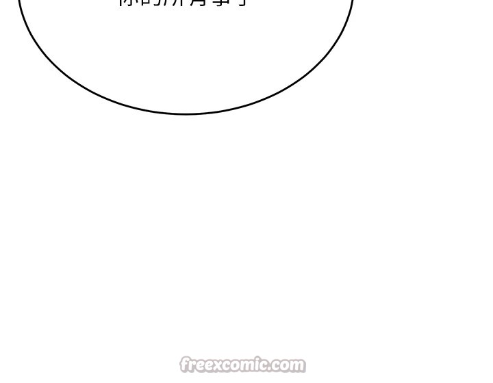 獵艷琯理員第1話-管理員的第一個任務