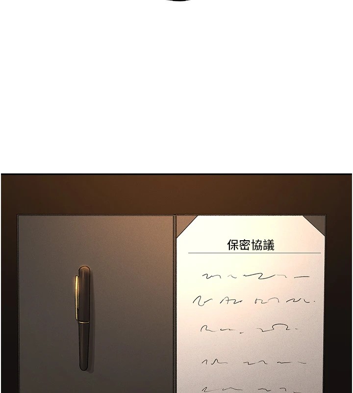 猎艷管理员第1話-管理員的第一個任務