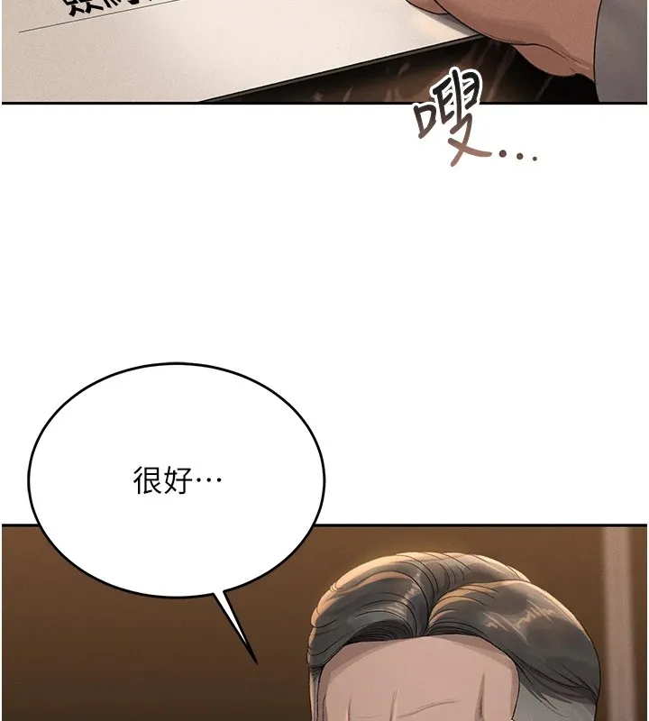 猎艷管理员-第1話-管理員的第一個任務 - 图片 113