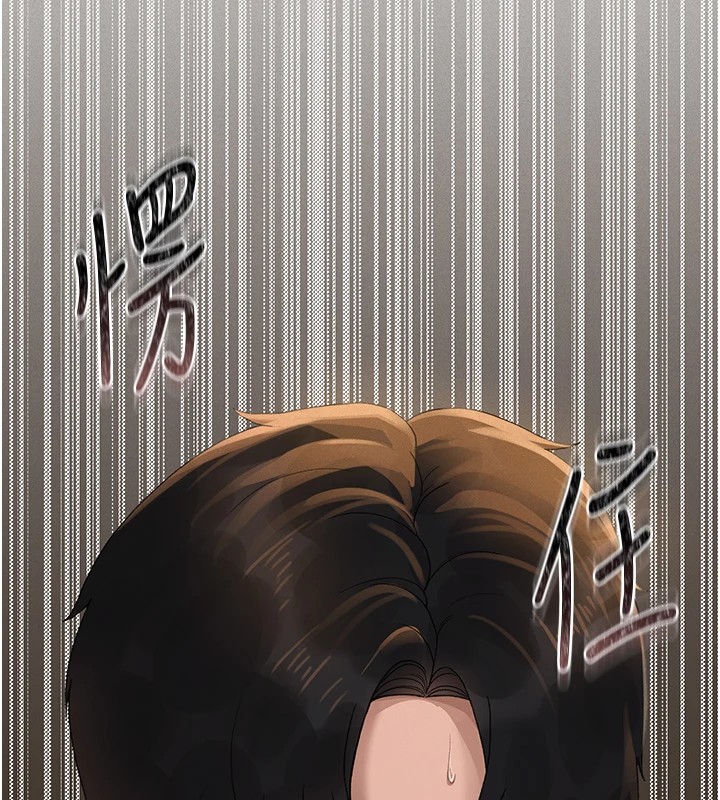 獵艷琯理員第1話-管理員的第一個任務