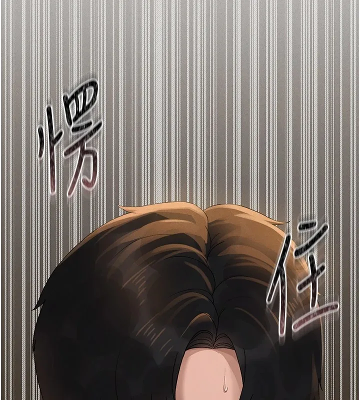 猎艷管理员-第1話-管理員的第一個任務 - 图片 122