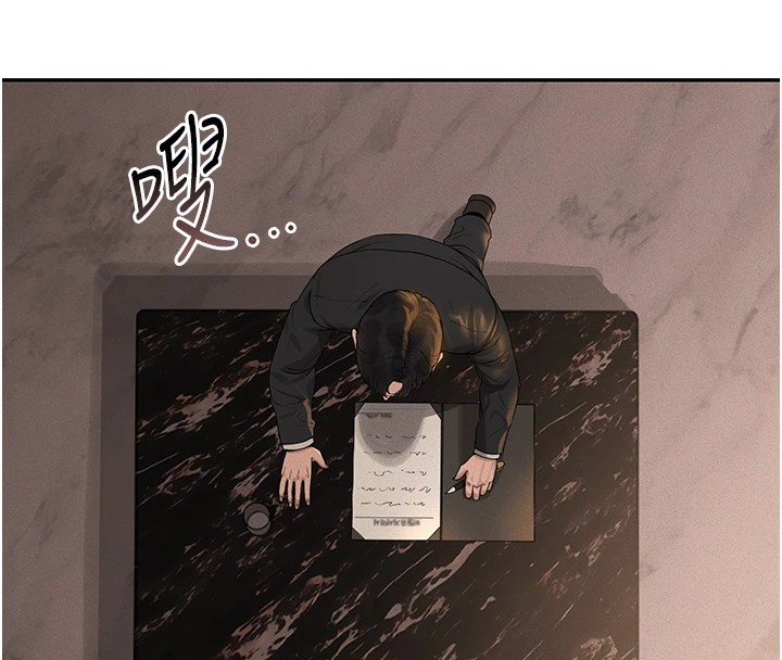 猎艷管理员第1話-管理員的第一個任務