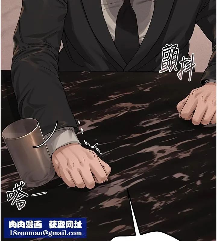 獵艷琯理員第1話-管理員的第一個任務