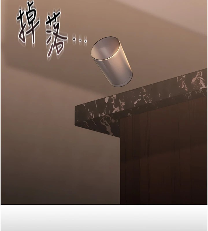 獵艷琯理員第1話-管理員的第一個任務