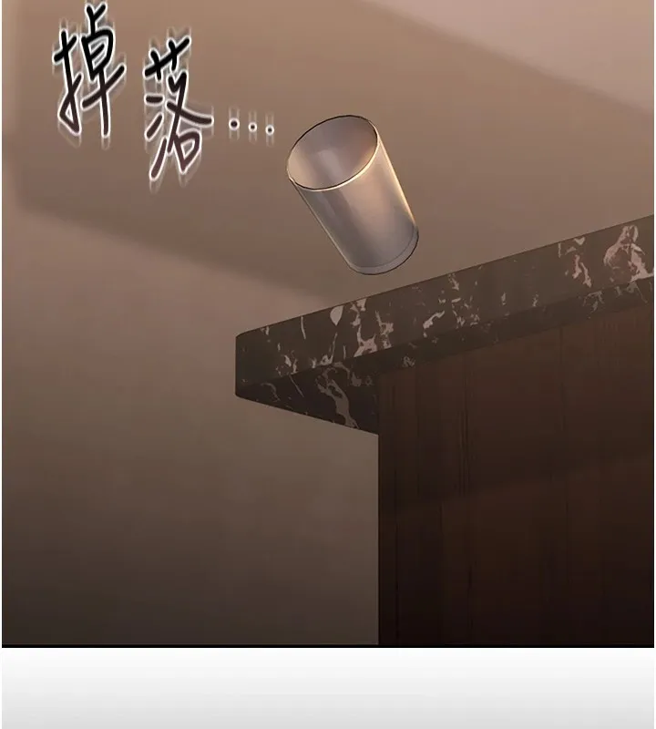 獵艷琯理員第1話-管理員的第一個任務