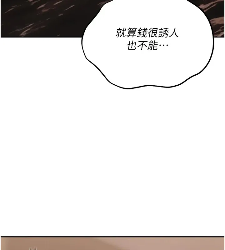 獵艷琯理員第1話-管理員的第一個任務