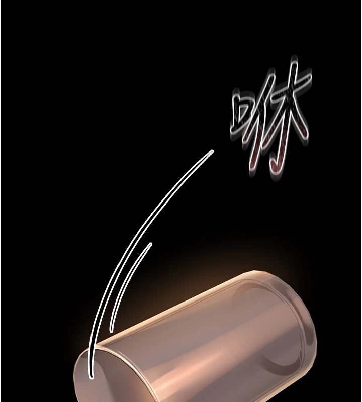 猎艷管理员第1話-管理員的第一個任務