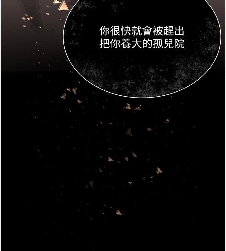 獵艷琯理員第1話-管理員的第一個任務