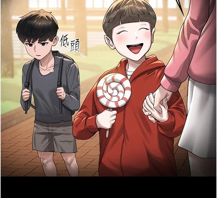 獵艷琯理員第1話-管理員的第一個任務