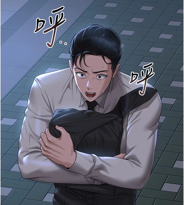 獵艷琯理員第1話-管理員的第一個任務