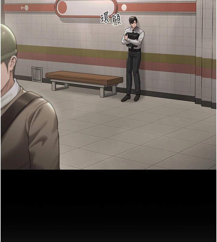 猎艷管理员第1话-管理员的第一个任务