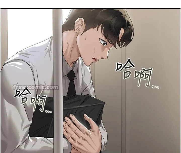 猎艷管理员-第1話-管理員的第一個任務 - 图片 168