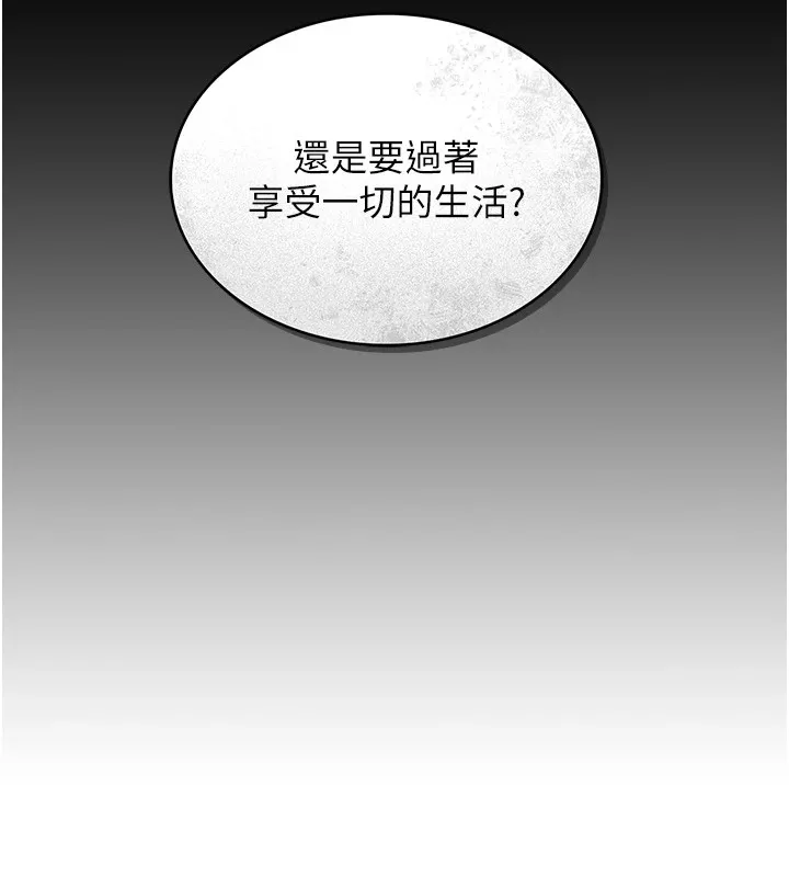 獵艷琯理員第1話-管理員的第一個任務