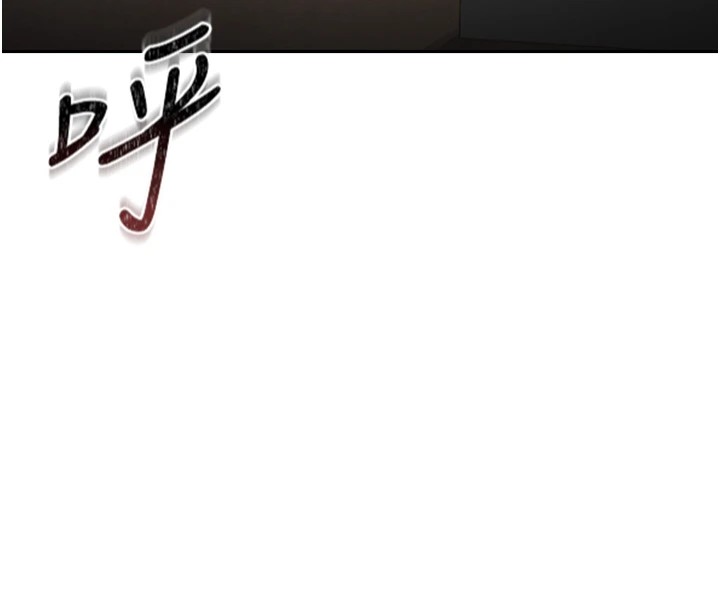 獵艷琯理員第1話-管理員的第一個任務