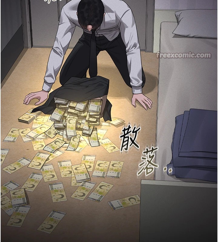 猎艷管理员第1話-管理員的第一個任務