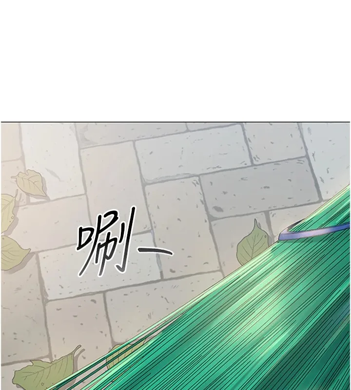 猎艷管理员-第1話-管理員的第一個任務 - 图片 191