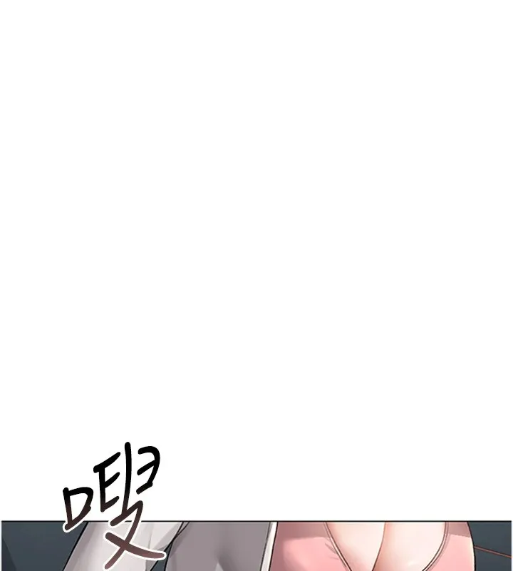 獵艷琯理員第1話-管理員的第一個任務