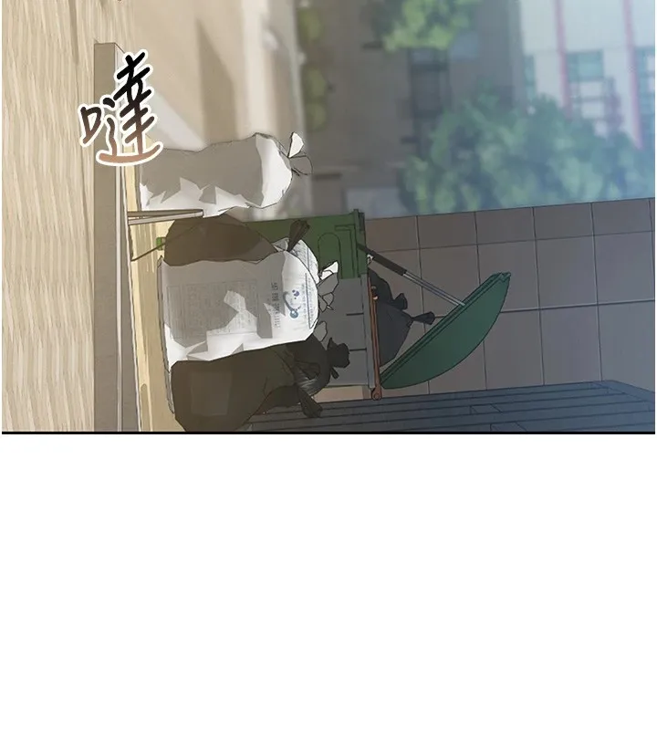 猎艷管理员-第1話-管理員的第一個任務 - 图片 216