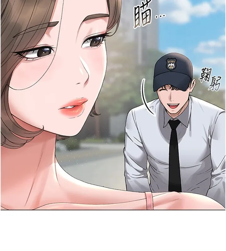 猎艷管理员-第1話-管理員的第一個任務 - 图片 212